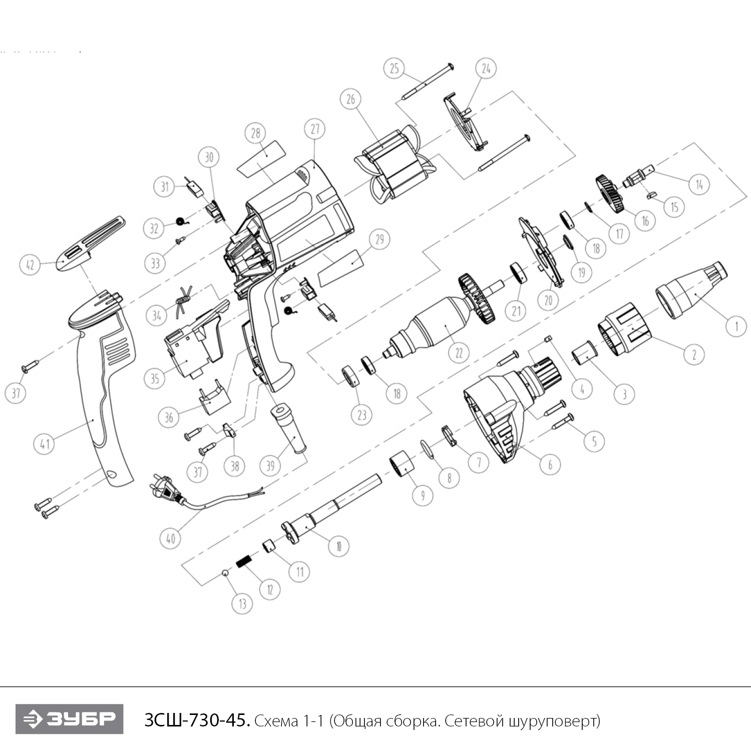 Шуруповерт сетевой ЗСШ-730-45