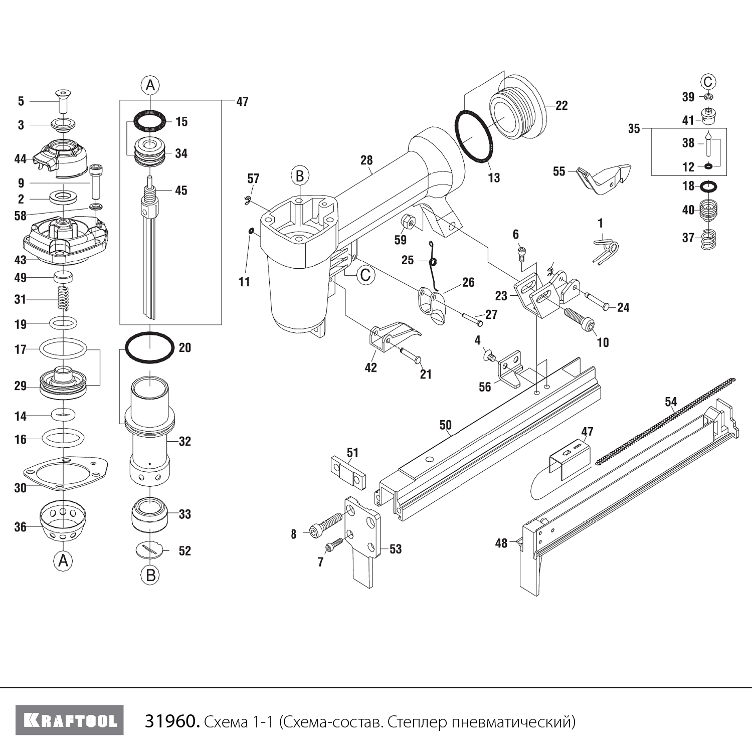 Степлер пневматический 80/16 31960