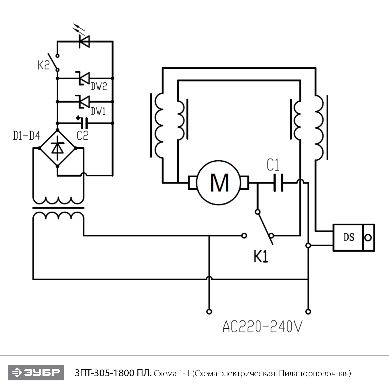 Пила торцовочная с протяжкой ЗПТ-305-1800 ПЛ