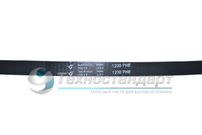 Ремень 1200H8, для стиральной машины, черный